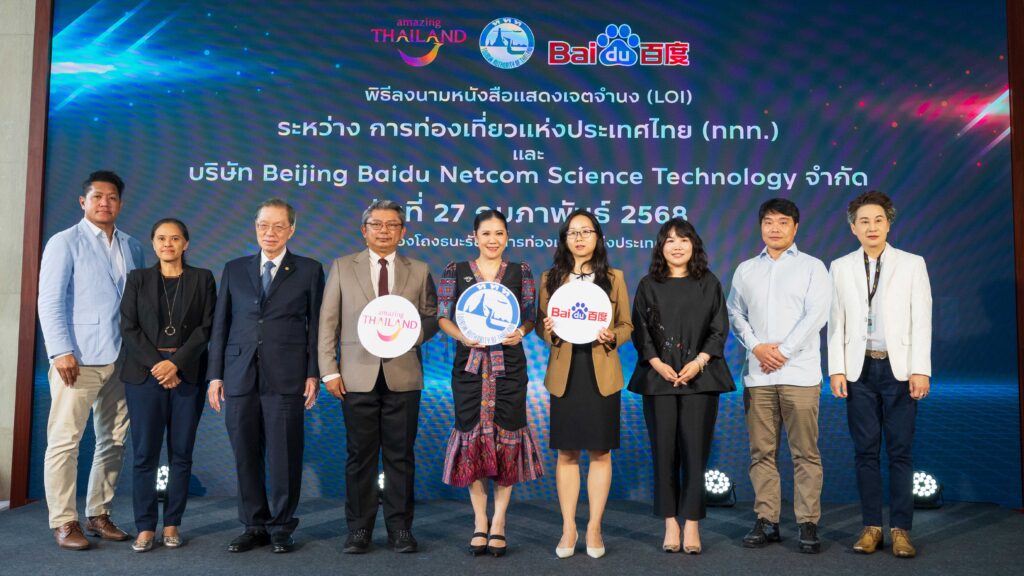 TAT partners with Baidu to enhance Thailand’s appeal among Chinese travellers