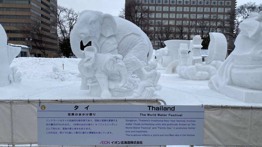 Thailand Excels Again at the International Snow Sculpture Contest 2025