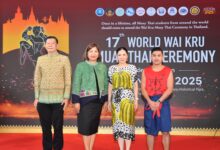 17th World Wai Kru Muay Thai Ceremony in Ayutthaya on 16-17 March 2025